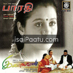Bharati (2000) Movie Poster
